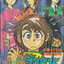 การ์ตูน (เช่า) หุ่นเชิดสังหาร เล่ม 29 ผู้เขียน Fujita Kazuhiro