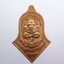 หลวงพ่ออิฏฐ์ วัดจุฬามณี เทวาประทานทรัพย์สินเจริญดี (KP2898)