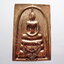 พระสมเด็จ วัดครุฑธาราม จังหวัดพระนครศรีอยุธยา กฐิน 61 (KP3263)