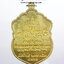 หลวงพ่อทอง วัดบ้านไร่ ทองหมื่นล้าน 6 รอบ ธงชาติ (KP3599)