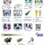PP Systems Brochure V.2015 l แนะนำสินค้าและบริการ บจก.พีพี ซิสเต็ม