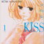 หนังสือการ์ตูน SILENT KISS จูบเร้นรัก เล่ม 1-2 จบ (ขายยกชุด) ผู้เขียน Rumi Ichinohe