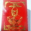 หลวงพ่อทอง วัดบ้านไร่ เหรียญห่วงเชื่อม รุ่น ทองปาฏิหาริย์ หน้าเงิน พ.ศ.2565 (AC622)