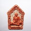 หลวงปู่หมุน วัดบ้านจาน ขุนแผน รุ่นแรก พรายแม่แก้วมณี (AB4692)