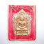 หลวงพ่อเกษม ขุนแผน สร้างรูปเหมือน วัดมะม่วงตลอด (KP1916)