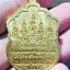 หลวงพ่อทอง วัดบ้านไร่ ทองหมื่นล้าน 6รอบ ฝังพลอย (AB5976)