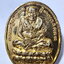 หลวงปู่ทวด หลังสมเด็จพระนเรศวรมหาราช วัดบางนาใน เขตบางนา กทม. พ.ศ.2548 (AC756)