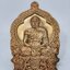 พระมหาสุรศักดิ์ วัดประดู่ สมุทรสงคราม เหรียญนั่งพานสร้างบารมี ปี2564 ปี65 เนื้อนวะโลหะ (KA1231)