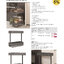 Utensio catalog