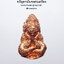 ครูบาออ สำนักสงฆ์พระธาตุดอยจอมแวะ กบจ้าวยอดทรัพย์ (AB3973)