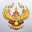 หลวงพ่อนพวรรณ วัดเสนานิมิตร พญาครุฑ เสาร์ ๕ จอมราชันย์ เลข 234 (KP1394)