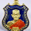 หลวงปู่บุญมา สำนักสงฆ์เขาแก้วทอง พยัคฆ์กบินทร์บุรี (KP6361)