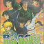 หนังสือการ์ตูน (เช่า) BLACK ANGELS เล่ม 1-4 จบ (ขายยกชุด) ผู้เขียน ฮิรามัตสึ ชินจิ