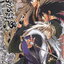 หนังสือการ์ตูน นูระ หลานจอมภูต เล่ม 1-25 ขายยกชุด (ขาดเล่ม 23, 24) ผู้เขียน Hiroshi Shibashi