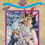 หนังสือการ์ตูน YU-GI-OH! เกมกลคนอัจฉริยะ เล่ม 1-38 จบ (ขายยกชุด) ผู้เขียน Kazuki Takahashi
