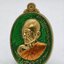 หลวงปู่เถิง วัดบ้านอาลัย จ.ศรีสะเกษ เหรียญ รุ่น พลิกชีวิต (AC1998)