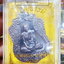หลวงพ่อรวย วัดตะโก เสมาใหญ่ รวยบารมี กล่องเดิม (AB5409)