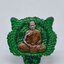 หลวงปู่เถิง วัดบ้านอาลัย เสือคาบแก้ว พิมพ์เสือ ลงยา AC2938