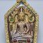 หลวงปู่มหาศิลา สิริจันโท พระผง ขุนแผน รุ่น รวมแร่กายสิทธิ์ พุทธาภิเษก 2 วาระ หลัง สมเด็จปิดตาปรก (KA1987)
