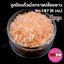 ลูกปัดแก้วปล้องยาว6มม.-147สีส้มมุก(วาว)