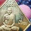 หลวงปู่เอี่ยม วัดสะพานสูง หลวงพ่อรวย วัดตะโก ปลุกเสก 57 (AB5315)