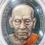 หลวงพ่อพัฒน์ วัดห้วยด้วน มงคล 100 ปี หน้ายักษ์ เลข130 (KA162)