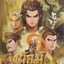 หนังสือการ์ตูน สำนักพยัคฆ์มังกร เล่ม 1-98 (ขาดเล่ม 33) ยังไม่จบ (ขายยกชุด)