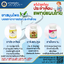 ยาประสะไพล