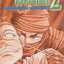 หนังสือการ์ตูน BLACK ANGEL 2 เล่ม 1-3 จบ (ขายยกชุด)