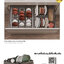 Utensio catalog