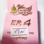 หลวงปู่นิ่ม วัดพุทธมงคล ทวีราชาเวสยักษ์ เทพมหาโภคทรัพย์ (AC925)