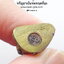 พระครูบุญรักษ์ วัดคงคาวดี อำเภอสิชล จังหวัดนครศรีธรรมราช กล่องเดิม (AB4199)