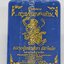 หลวงปู่มหาศิลา สิริจันโท วัดพระธาตุหมื่นหิน ขุนแผน พหุรมาน หนุมานแสนล้าน ลุ้นเนื้อ KA2439