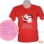 เสื้อคริสมาส