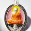 หลวงปู่อิ่ม วัดทุ่งนาใหม่ เลื่อนยศ ปลดหนี้ รก.ที่4 เนื้อมหาชนวนชุบเงิน ลงยาชมพู (AC913)