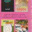 นิยาย ดั่งดวงหฤทัย เล่ม 1-2 จบ (ขายยกชุด) พิมพ์ครั้งแรก พ.ศ.2534 ผู้เขียน ลักษณวดี