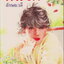 นิยาย หนี้รัก เล่ม 1-2 จบ (ขายยกชุด) ผู้เขียน ลักษณวดี