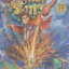 หนังสือการ์ตูน สำนักพยัคฆ์มังกร เล่ม 1-98 (ขาดเล่ม 33) ยังไม่จบ (ขายยกชุด)