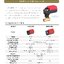 Modulating Actuator 4Nm 24VDC 4-20mA "HELI"