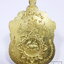 หลวงพ่อพัฒน์ วัดห้วยด้วน พยัคฆ์แสนล้าน ป๋องสุพรรณ ลงยา โค้ดขอบ (KP6675)