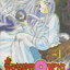 หนังสือการ์ตูน จิ้งจอก 9 หาง เล่ม 1 ผู้เขียน Han Hyun Dong