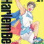 หนังสือการ์ตูน Harlem Beat จังหวะคนจริง เล่ม 1-29 จบ (ขายยกชุด) ผู้เขียน ยูริโกะ นิชิยาม่า