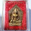 พระขุนแผนกุมารทอง วัดบ้านถ้ำ จ.กาญจนบุรี กล่องเดิม (KA308)