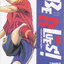 หนังสือการ์ตูน BE BLUES! นักเตะเลือดซามูไร เล่ม 9 ผู้เขียน Tanaka Motoyuki