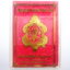 หลวงพ่อพัฒน์ วัดห้วยด้วน พญาเต่ามังกร ปากน้ำโพ กล่องเดิม (KP1191)
