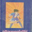 หนังสือการ์ตูน ภูติลมกรดโคจิโร่ เล่ม 1-2 จบ (ขายยกชุด) ผู้เขียน Masami Kurumada