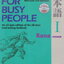 หนังสือภาษาอังกฤษ แบบเรียนภาษาญี่ปุ่น Japanese for Busy People 1: Kana Version (3RD) พร้อมซีดี (มีลายมือเจ้าของ)