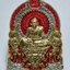 หลวงปู่เฮง ปภาโส ออกวัดสะตอน้อย เฮงร่ำรวย 2563 กล่องเดิม (AC2481)