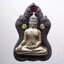ครูบากฤษณะ อาศรมบ้านสวนพุทธ ขุนแผน นาคปรก ดำ (KP3332)