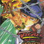 หนังสือการ์ตูน SHANAOU ขุนศึกสะท้านปฐพี มหาสงครามเก็นเปย์ เล่ม 1-29 จบ (ขายยกชุด) ผู้เขียน Hirofumi Sawada